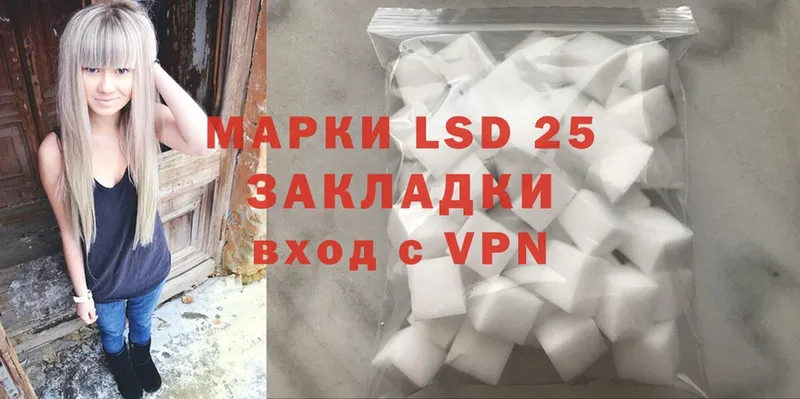 LSD-25 экстази ecstasy  Калачинск 