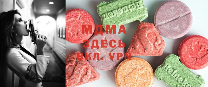 MDMA Molly  где найти наркотики  Калачинск 